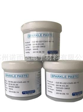 千住含铅有铅锡膏OZ63锡膏、千住6337锡膏环保有铅产品