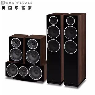 乐富豪钻石200系列5.0家庭影院音响套装客厅环绕立体声组合音箱