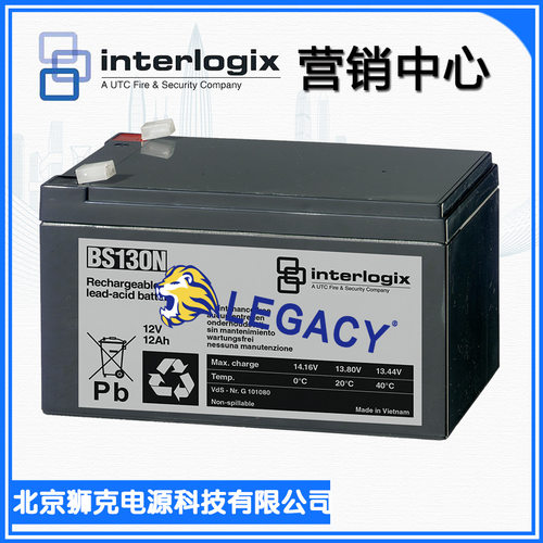 INTERLOGIX蓄电池 BS130N 12V12AH移动设备 警报系统 UPS备用电池