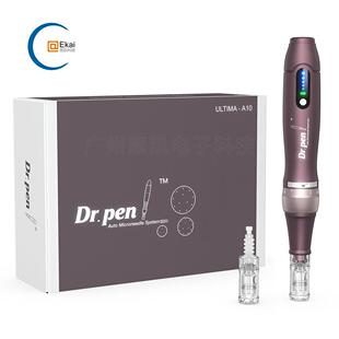 DrpenA10电动纳米微针微晶导入仪水光面部导入美容仪护肤