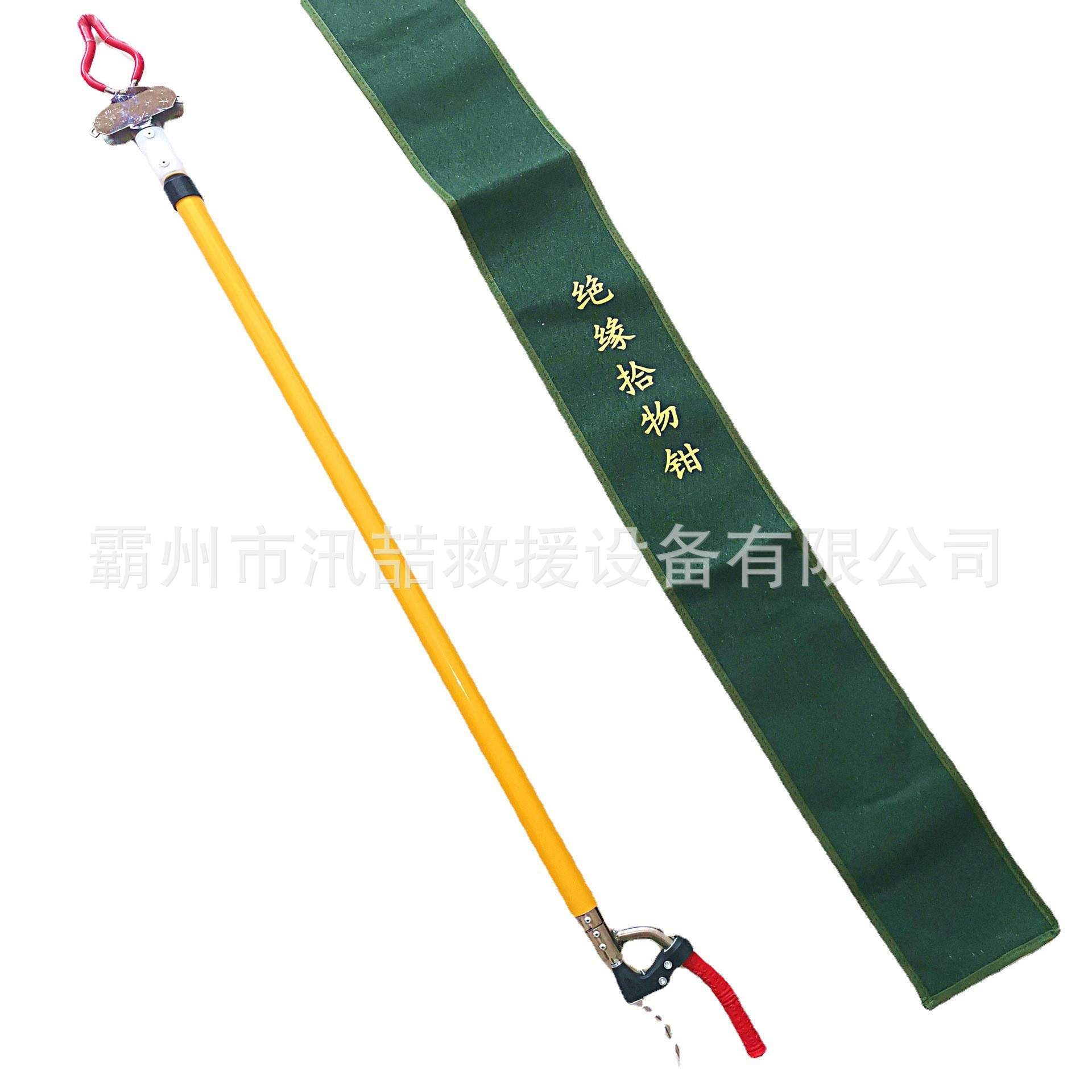 高压伸缩式绝缘异物钳手握式铁路拾物钳站台垃圾钳接触网取物器