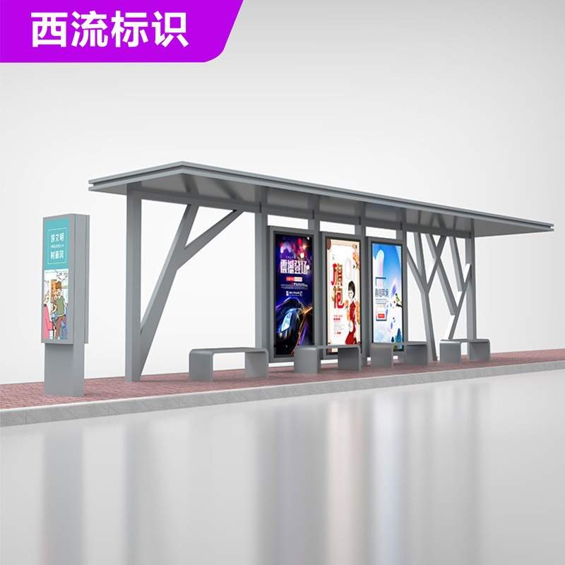 太阳能智能电子公交候车亭站台现代生产环保商用ledLED广告牌