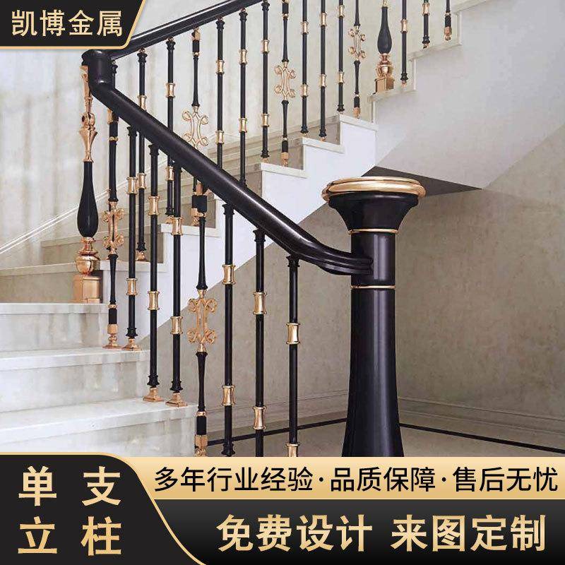 现代简约楼梯扶手轻奢立柱直梯旋转楼梯护栏铜铝合金单支立柱
