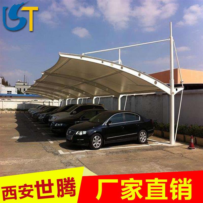西安膜结构汽车停车棚户外车棚子体育场充电桩雨棚遮阳棚生产