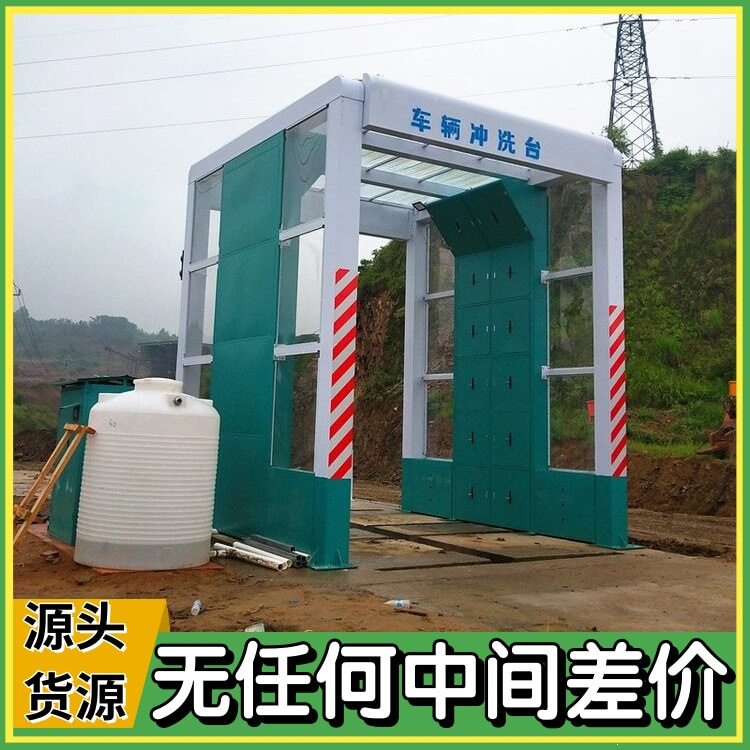 货车洗车机摇摆水刀式龙门架洗车机隆茂鑫晟