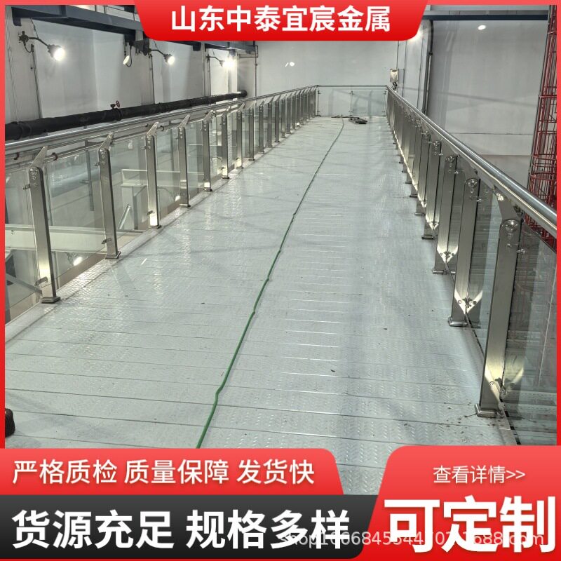 304不锈钢景观玻璃护栏景区天桥高架桥玻璃防护栏杆灯光玻璃护栏
