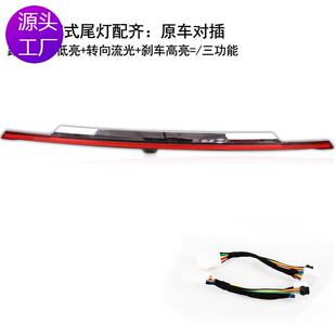 适用于19-22款红旗hs5贯穿尾灯防追尾灯改装流光LED流水刹车转向