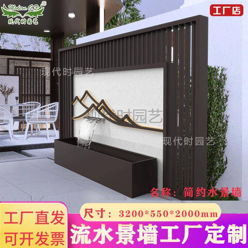 简约水景墙双面直销庭院装饰景观发光流水隔断墙不锈钢可定