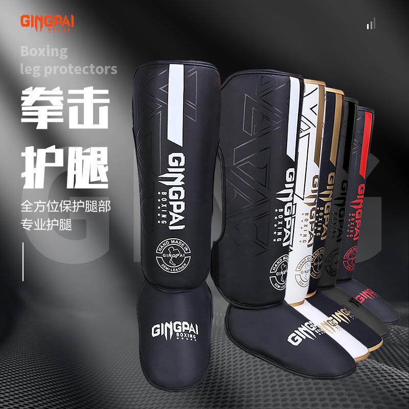 竞派泰拳护腿散打自由搏击连脚背护胫拳击格斗加厚护具护踝护腿板