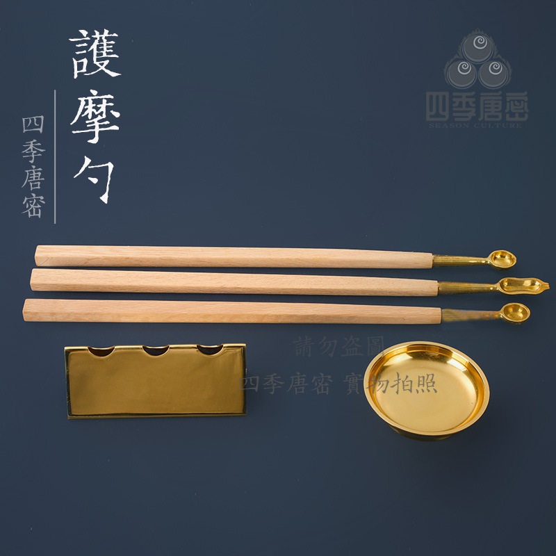 四季唐密真言宗火供护摩法器法具护摩勺护摩炉护摩器房华茶碗