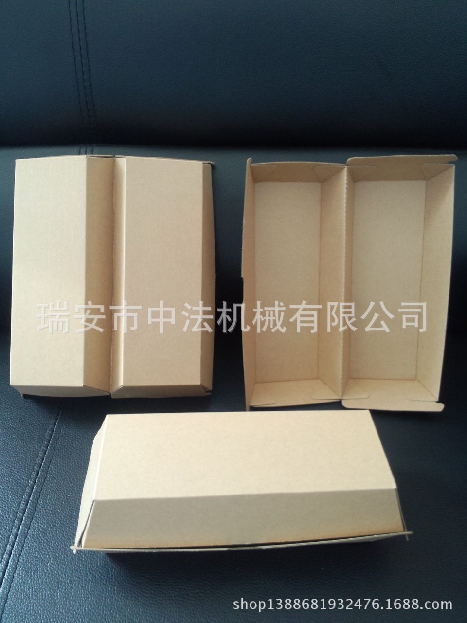 中法机械汉堡纸盒成型机