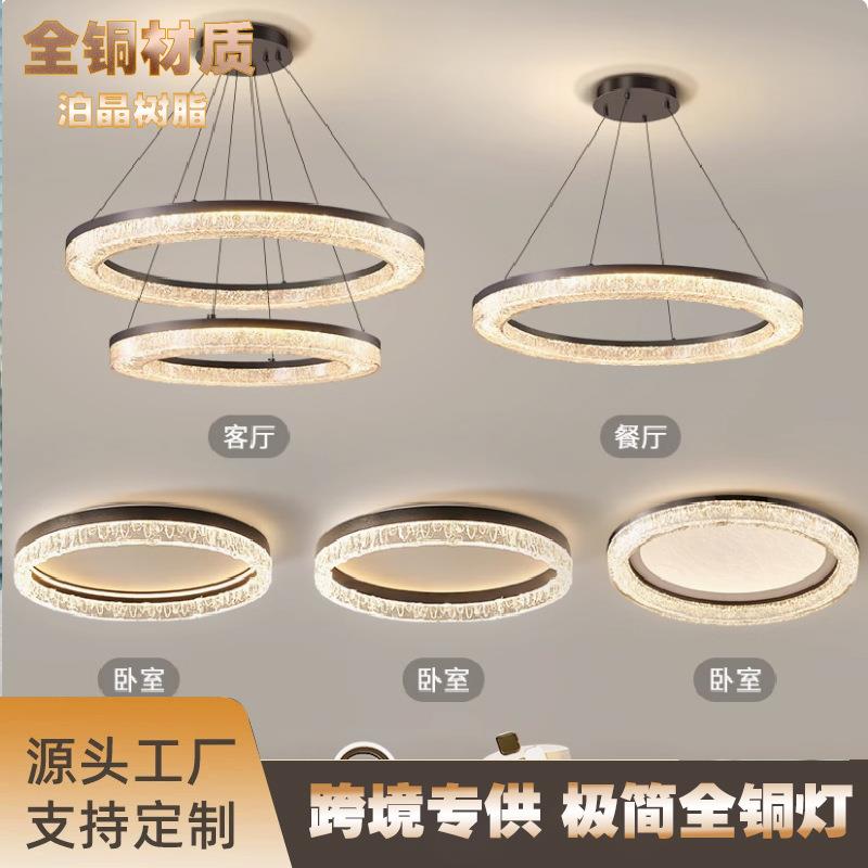 意式极简全铜客厅吊灯现代简约LED卧室主灯圆形房间餐厅大厅超亮