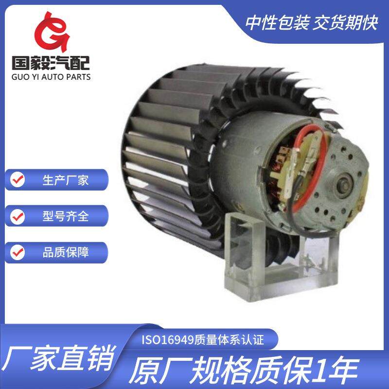 适用于菲亚特Palio1996-2005鼓风机7078699