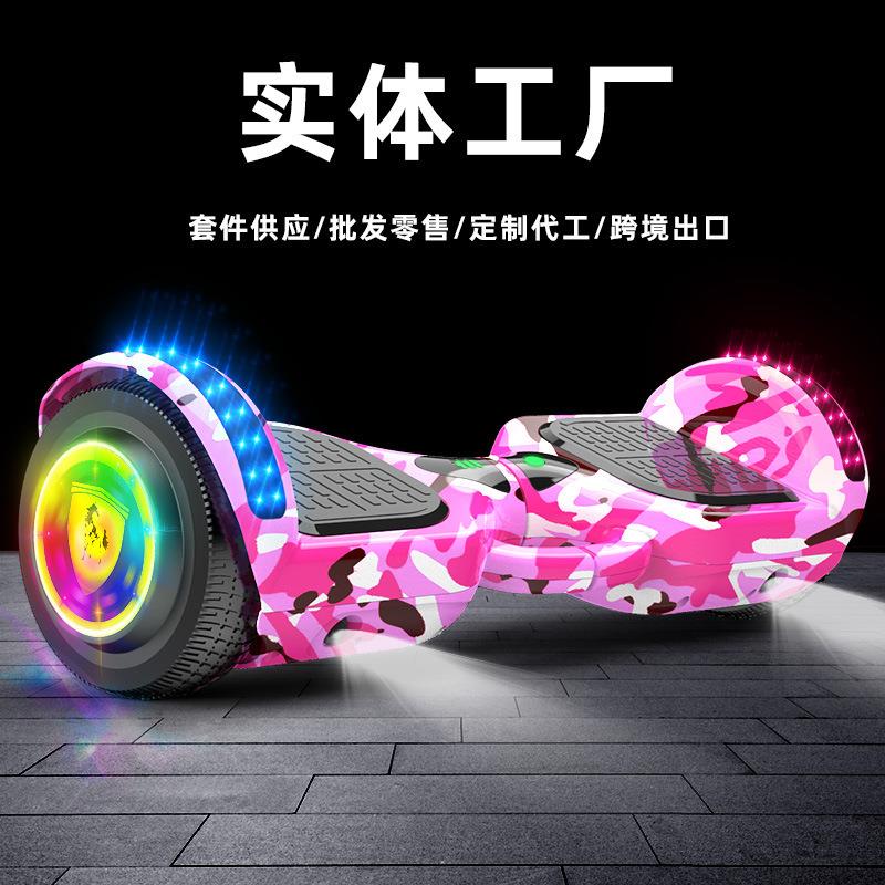 小孩儿童学生电动双轮平衡车现货青少年成人智能体感平衡车