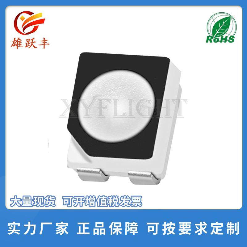 LED发光二极管3528RGB全彩三基色RGB跑马灯雾状七彩LED灯珠,家装灯饰光源,其它灯具灯饰,淘宝优惠券,粉丝福利购,淘宝优惠卷