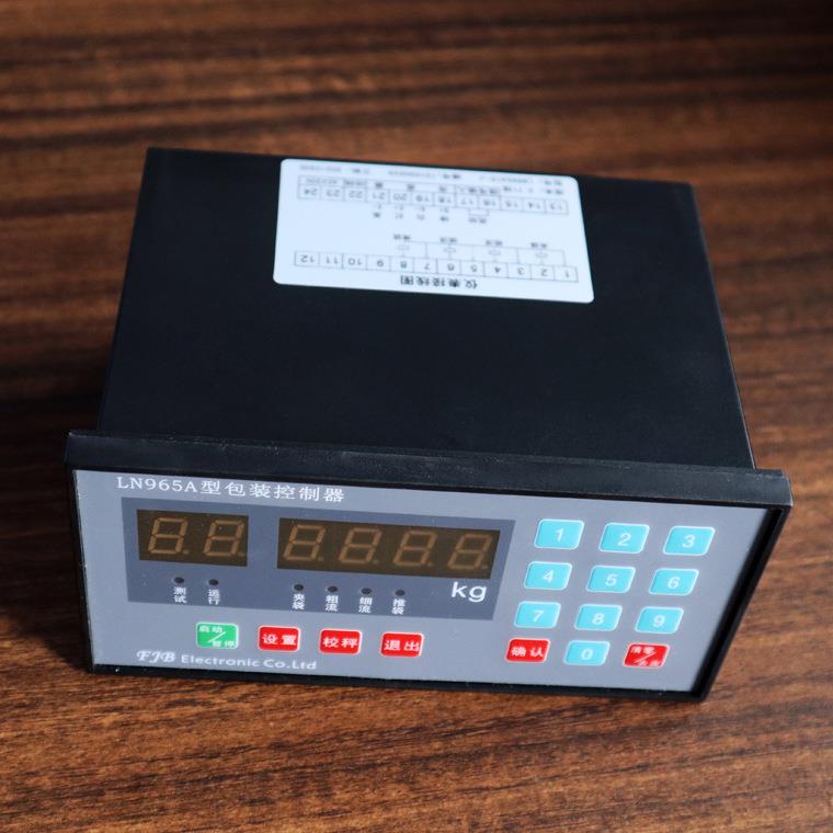 自动称重包装机仪表称重控制仪表显示器控制面板