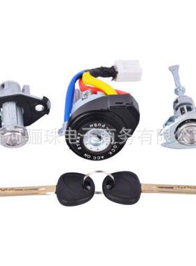 81970-3SA0081250-3SA0081900-3SA00点火锁后备箱锁左前门锁芯