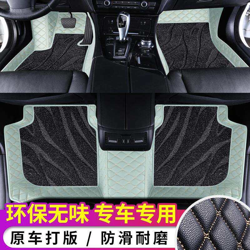 卡通汽车脚垫全包围星光毯脚垫专车全包围四季易清洗地垫