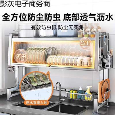 新款优质304加厚不锈钢收纳碗碟架带防尘柜碗碟沥水置物架整理便