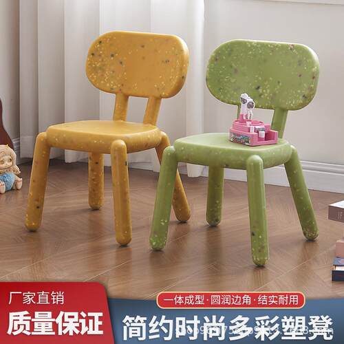幼儿园儿童小椅子可爱卡通板凳家用小孩桌椅套装宝宝靠背塑料矮凳