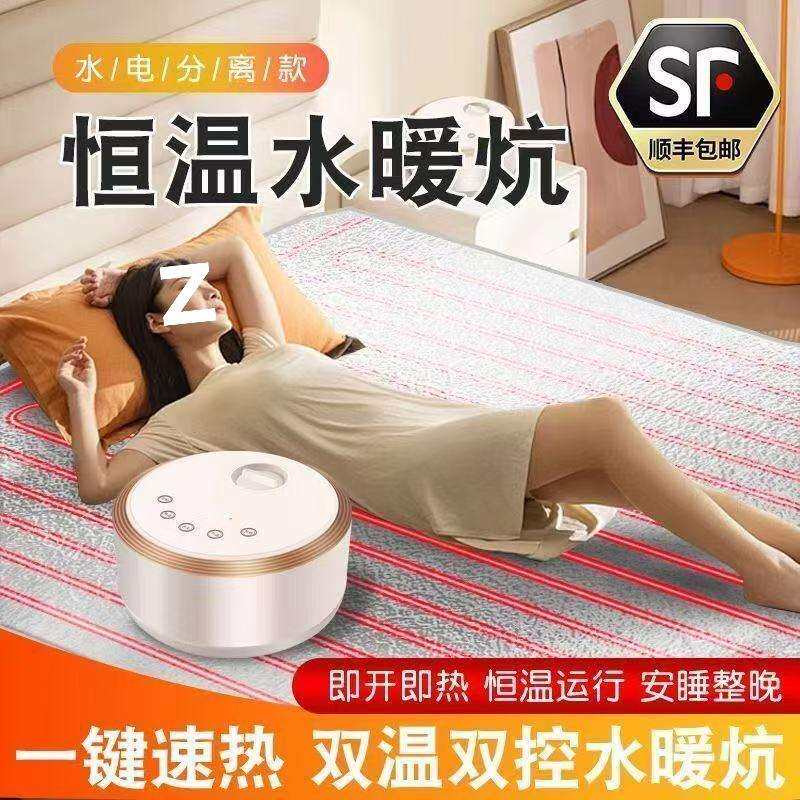 水暖炕家用水循环双温双控多功能地热炕专用板榻榻米床电主机全套