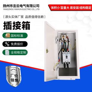 母线槽插接箱母排分线箱密集型母线槽插接箱始端箱插件配件连接器