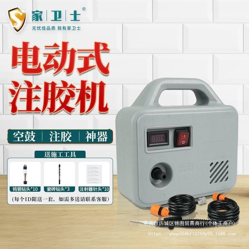 电动注胶机瓷砖胶工具粘合剂空鼓松动渗透起翘灌浆器