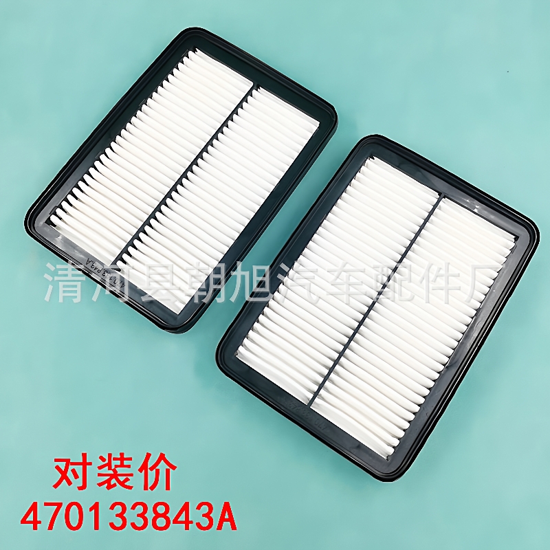 适用于大牛LP640LP700空气滤芯空滤空气格470133843A