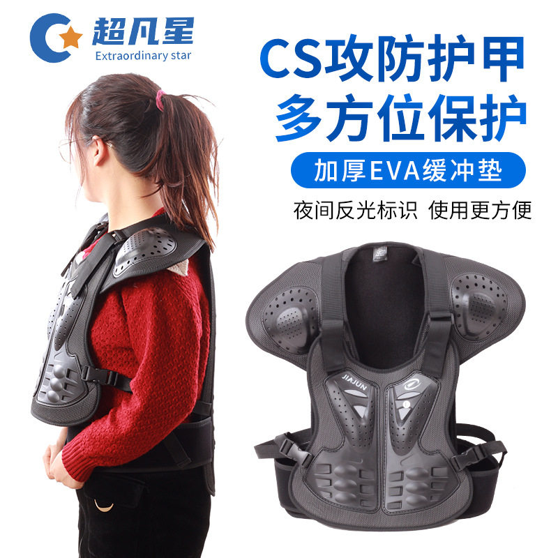 CS攻防弓箭防护铠甲成人盔甲护胸护甲装备具套装户外娱乐现货批发