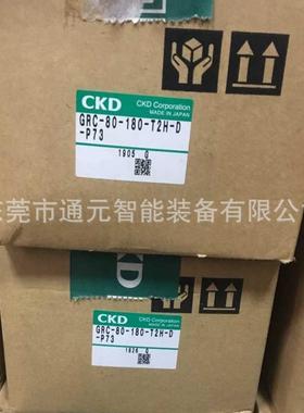 CKD拉杠式气缸SCA2-TC-63B-200-TOH-DJY/SCA2-TC-63B-250-TOH-DJY