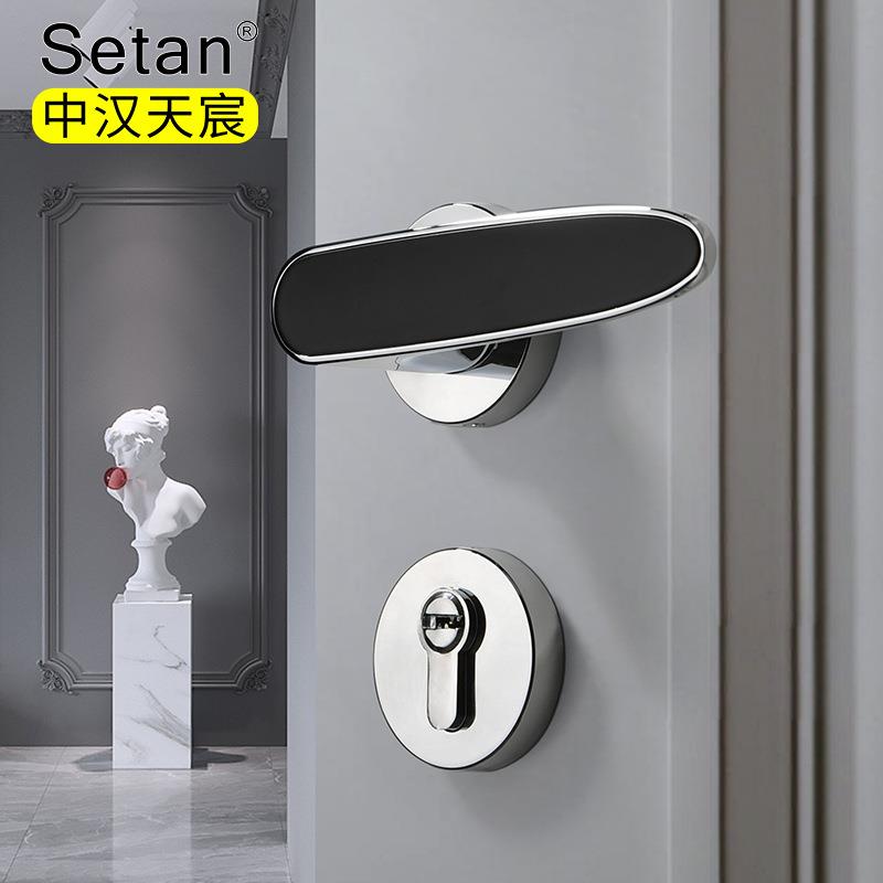 轻奢室内静音门锁卧室房门执手锁锌合金分体锁门把手锁木门锁具