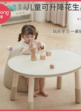 曼龙花生桌可升降宝宝豌豆桌防滑六档学习书桌可调节儿童桌椅套装