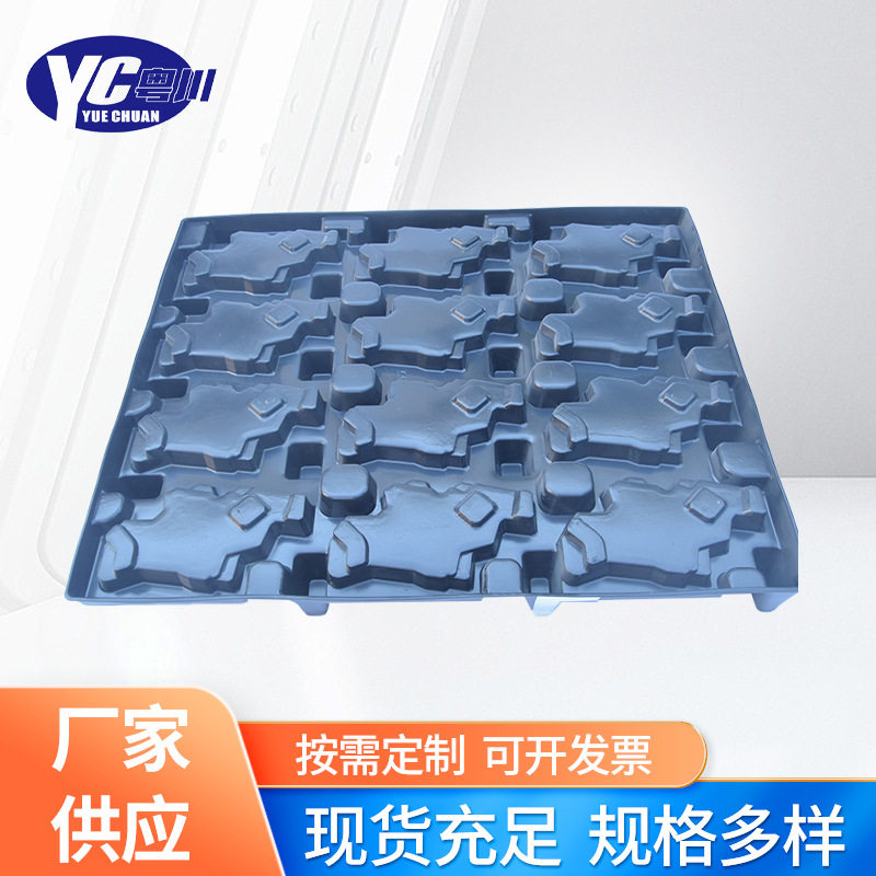 压铸件专用吸塑托盘PE+ABS双色厚片吸塑加工防刮防震来样制作