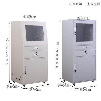凯安捷pc工业电脑柜供应防盗工控机电脑台带玻璃移动车间移动柜