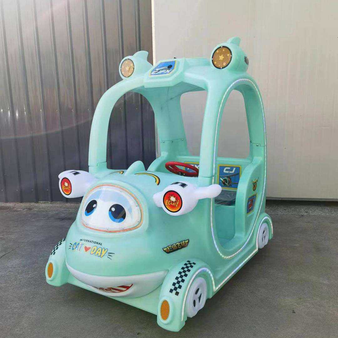 超级飞侠玩具车广场摆摊儿童生意车碰碰车电动卡丁车游乐设备,鲜花速递/花卉仿真/绿植园艺,割草机/草坪机,淘宝优惠券,粉丝福利购,淘宝优惠卷