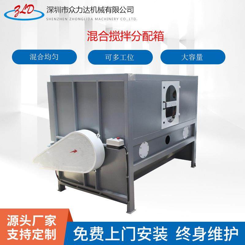 三工位混料搅拌箱棉绒短纤维碎海绵公仔棉羊毛羽绒混合搅拌分配箱,鲜花速递/花卉仿真/绿植园艺,割草机/草坪机,淘宝优惠券,粉丝福利购,淘宝优惠卷