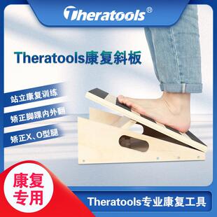 站立斜板拉筋板康复器材踝关节训练器小腿拉伸压筋神器工具斜坡板