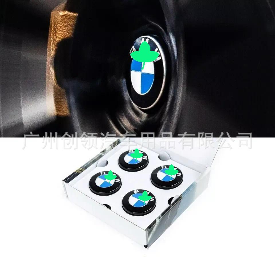 适用宝马悬浮轮毂盖1系3系4系5系6系7系X1X3X5X6X7改装轮毂中心盖