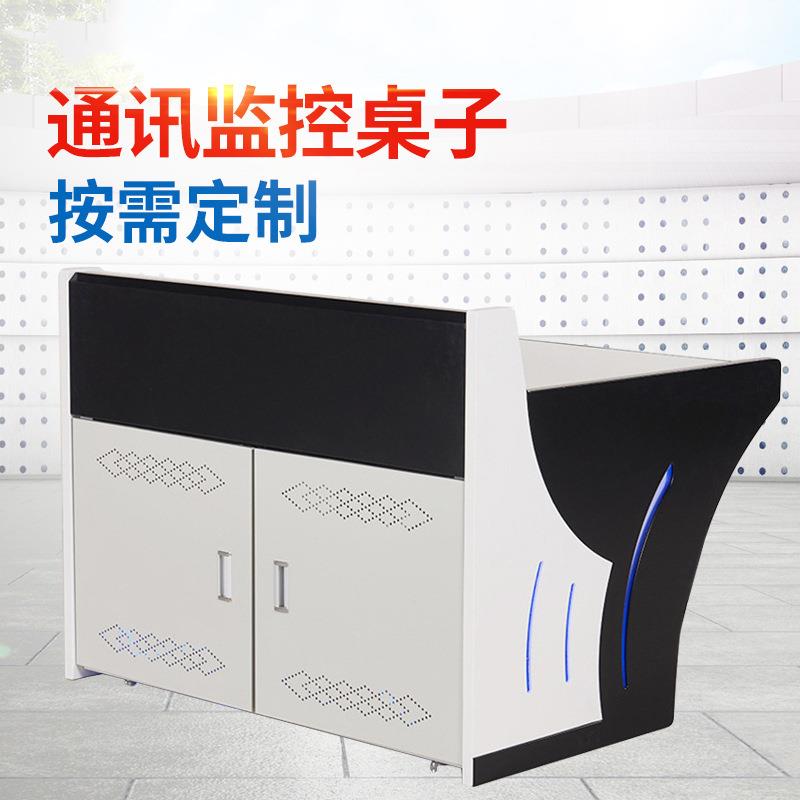 通讯监控台指挥调度台多媒体操作台机房电脑桌通讯监控台