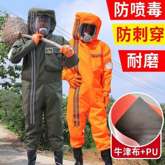 直销马蜂服新款便携全封闭散热连体服防蛰透气全套防护服