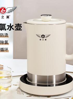 厨之翼除氯1.5L水壶家用保温一体全自动小型恒温烧水壶白色