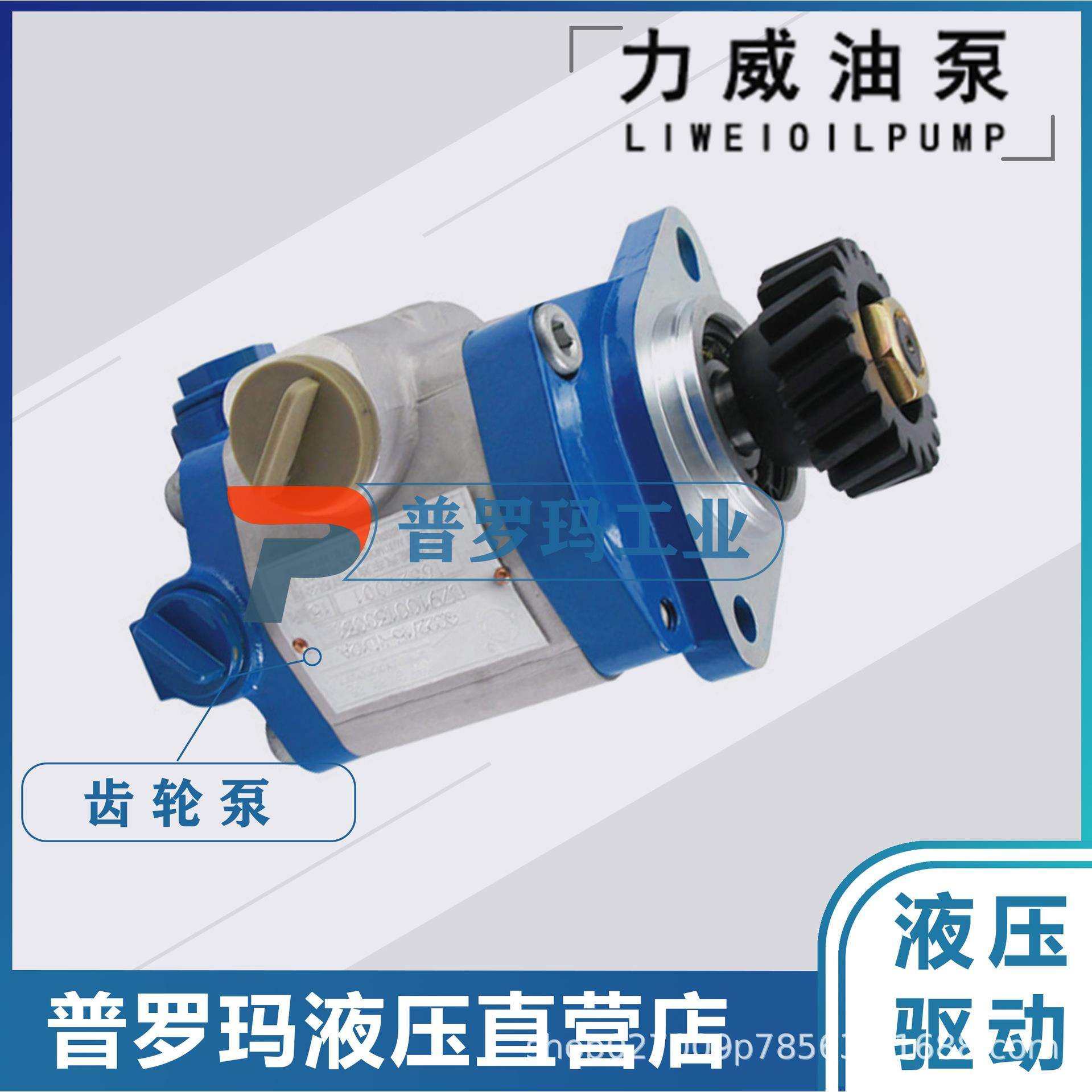 合肥力威汽车转向油泵助力泵二，汽合肥天力方向机QC16/11-EQ,婴童用品,其它婴童用品,淘宝优惠券,粉丝福利购,淘宝优惠卷