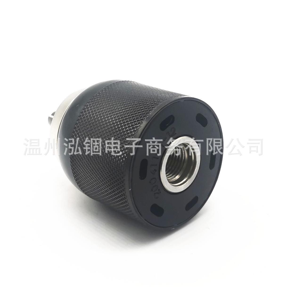 DCD790手动电钻自紧卡盘DCD797DCD792DCD791DC988KDC984KN