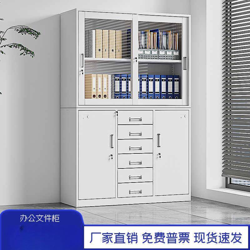 文件柜加厚铁皮1180宽中六斗抽屉钢制资料柜财务柜a4办公室档案柜