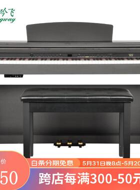 吟飞智能立式电钢琴88键重锤初学者家用电子钢琴SDP-120重锤键盘