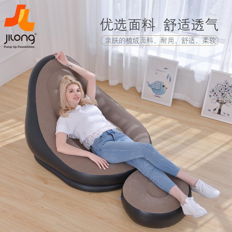 jilong充气单人简约沙发休闲午睡躺椅创意便携折叠懒人充气沙发