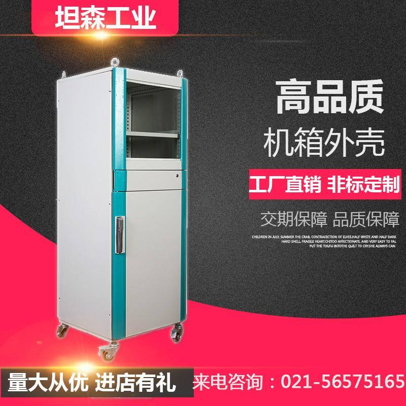 车间PC电脑柜威图PC柜显示器机柜电脑显示柜