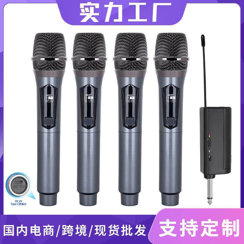 无线麦克风家用k歌一拖四户外音响电视唱歌ktv卡拉ok会议演出话筒,农机/农具/农膜,其它农用工具,淘宝优惠券,粉丝福利购,淘宝优惠卷