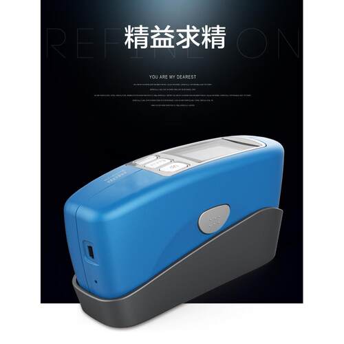 CS-380杭州彩谱光泽度计色差计色差仪