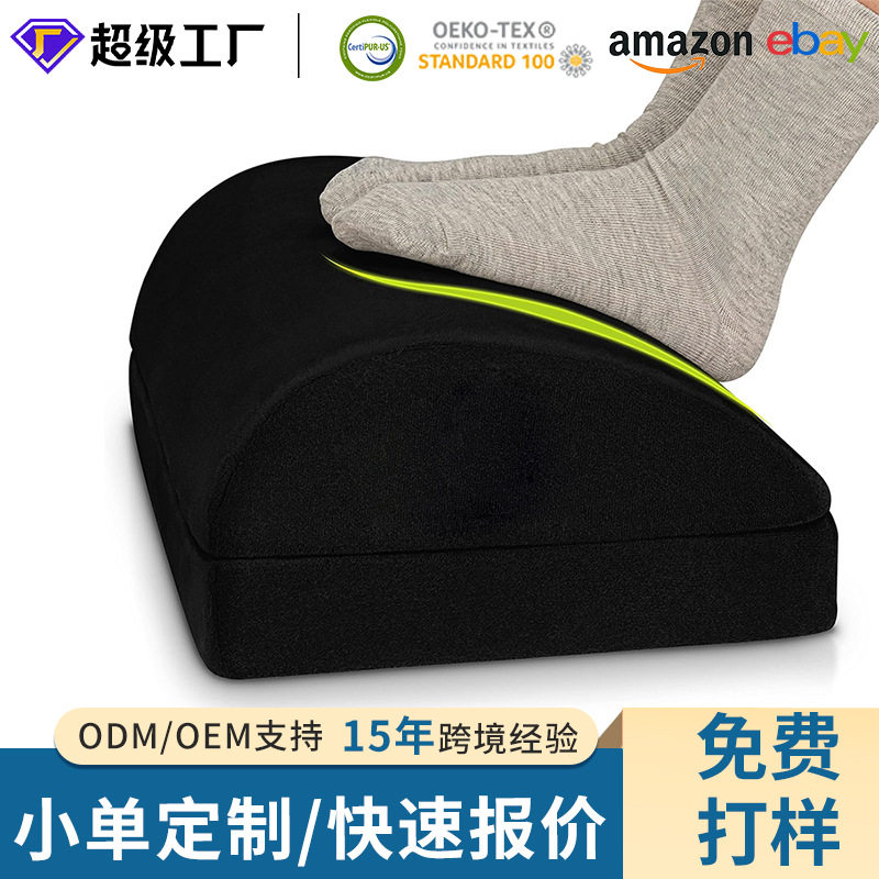 二合一可调节办公室脚托缓解下半身压力可拆洗高密度海绵脚垫A24